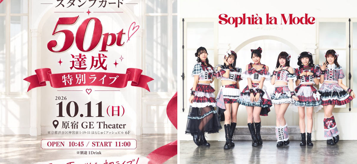 Sophià la Mode公式 on X
