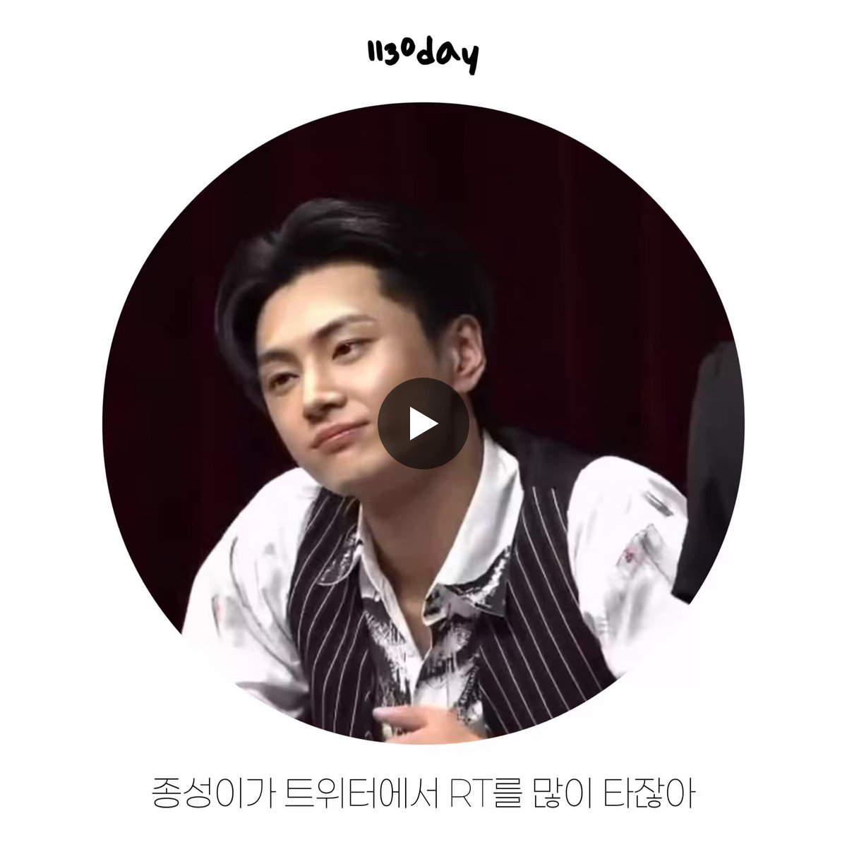 LUCKY enji 𐙚 on X: "jongseongie will keep shining brighter and brighter ...