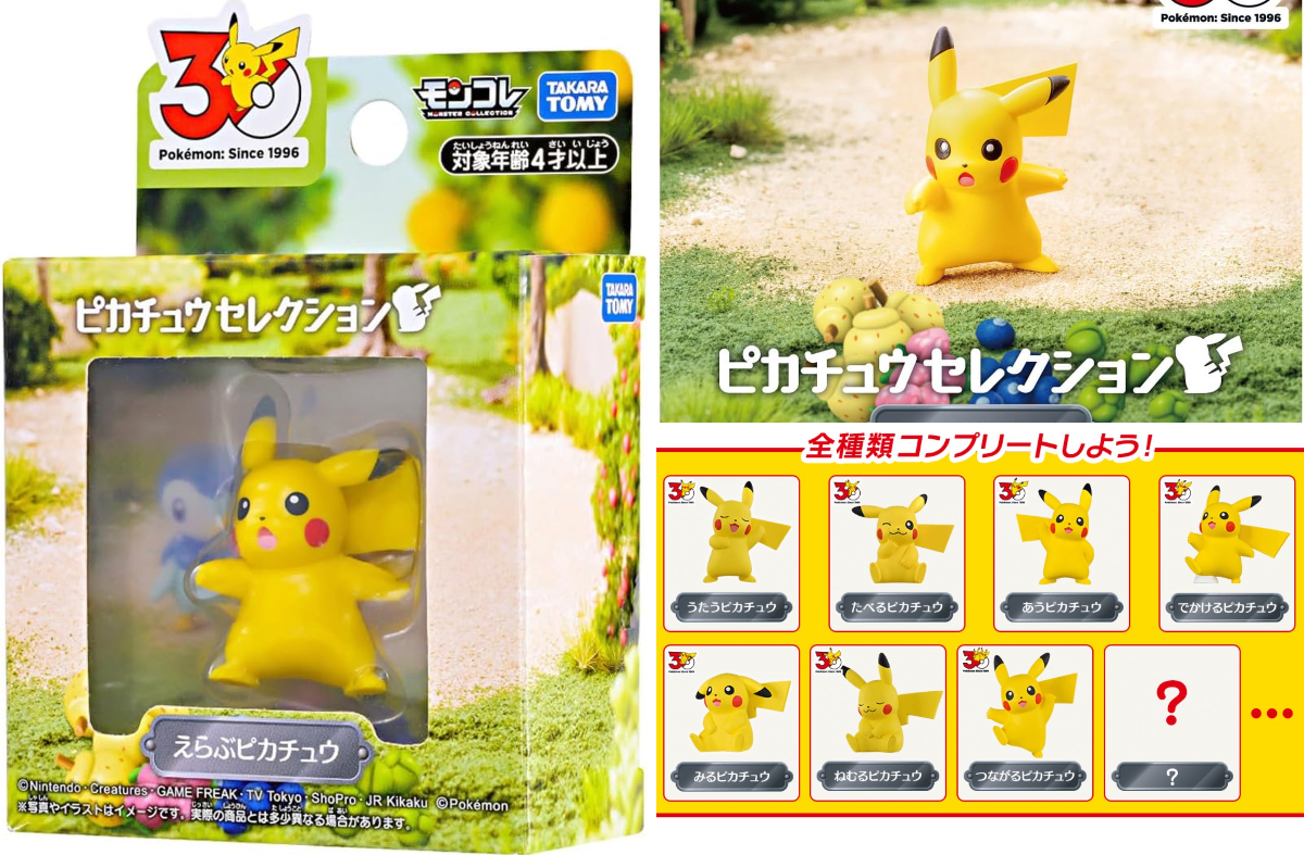 ポケモンゲーム情報＠Sifu on X: 
