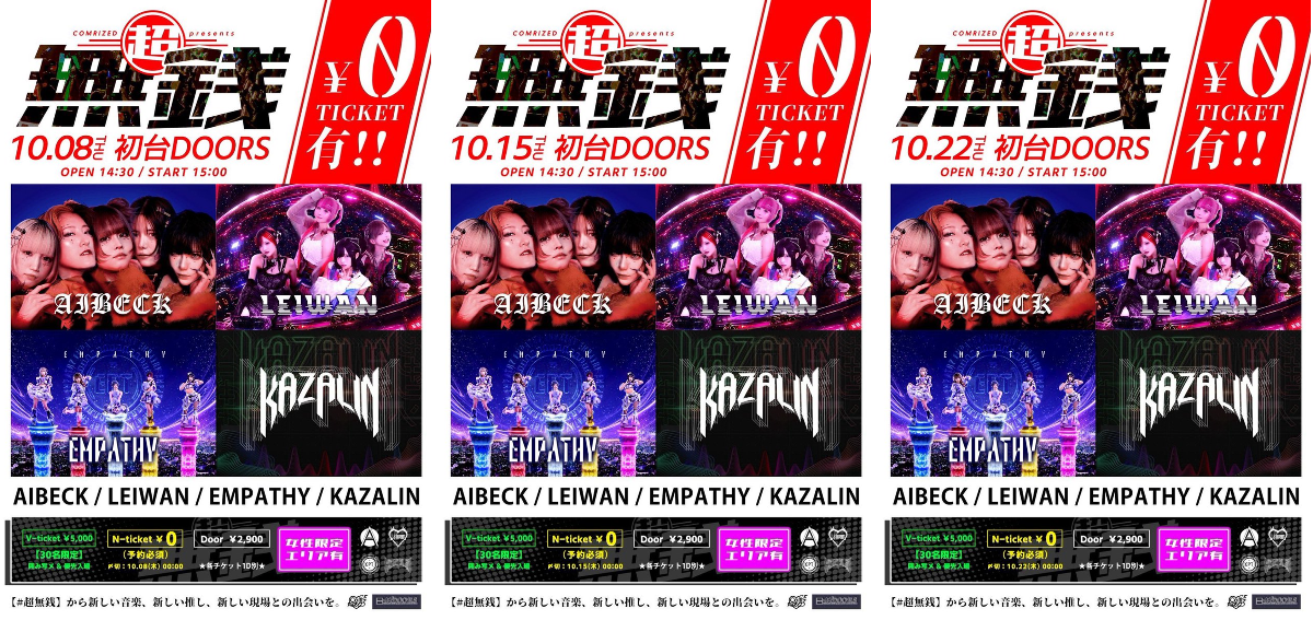 LEIWAN【公式】 on X: 