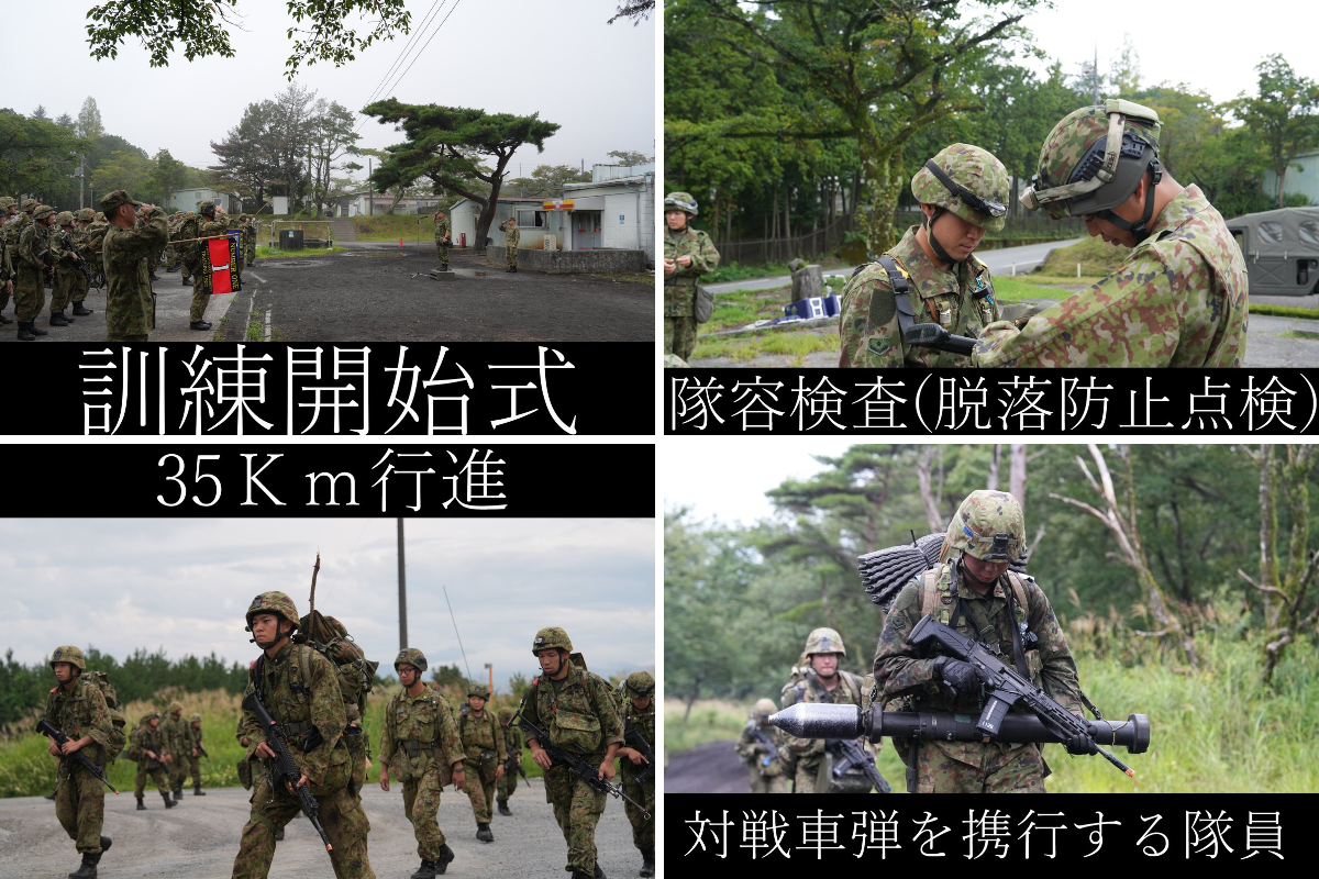 陸上自衛隊 第1普通科連隊【公式】 on X: 