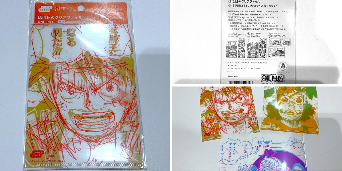 ONE PIECE 麦わらストア 名古屋店 on X: 