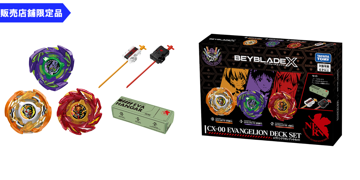 EVANGELION STORE(エヴァンゲリオンストア) on X: 