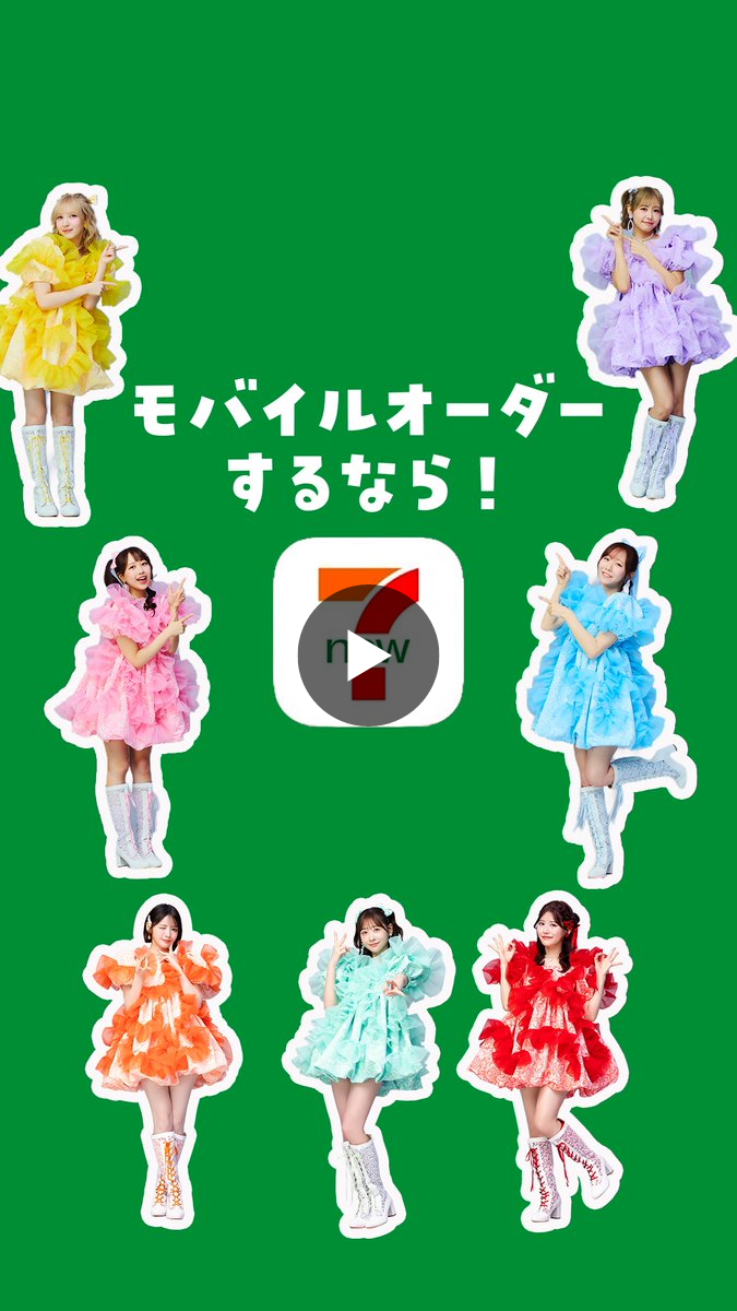 セブン‐イレブン・ジャパン в X: „／ お店についたら 店員さんに声を