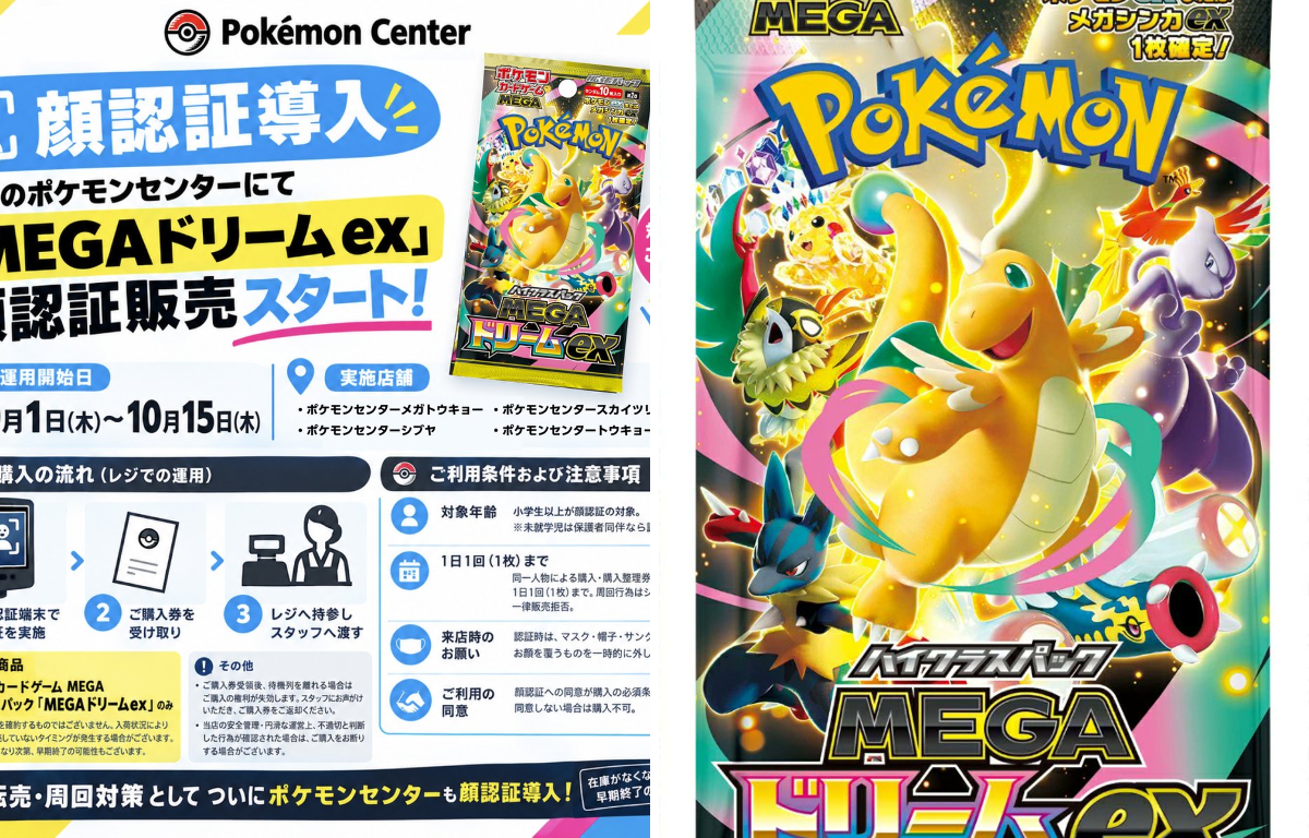 ☆ポケモンカード新作・再販速報 on X: 