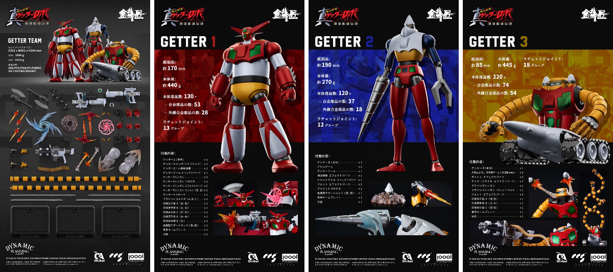 ドラゴンホース株式会社 on X: 