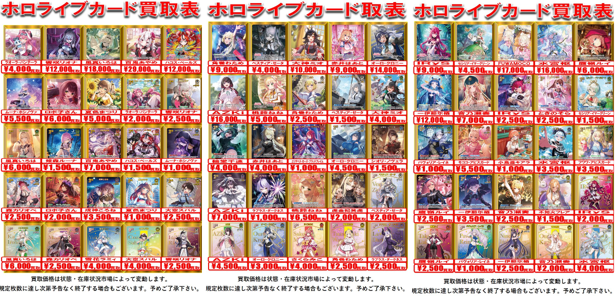 カードラボ新潟店 on X: 
