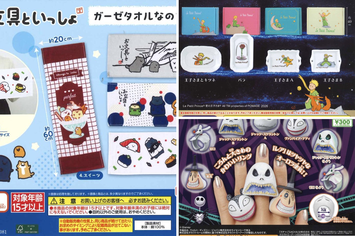 C-pla イオンモール札幌苗穂店【公式】 в X: „🌟🌈商品入荷情報