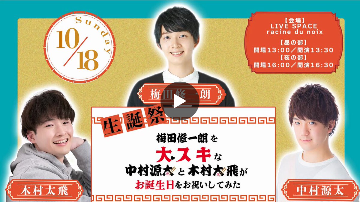 ラジ友 on X: 