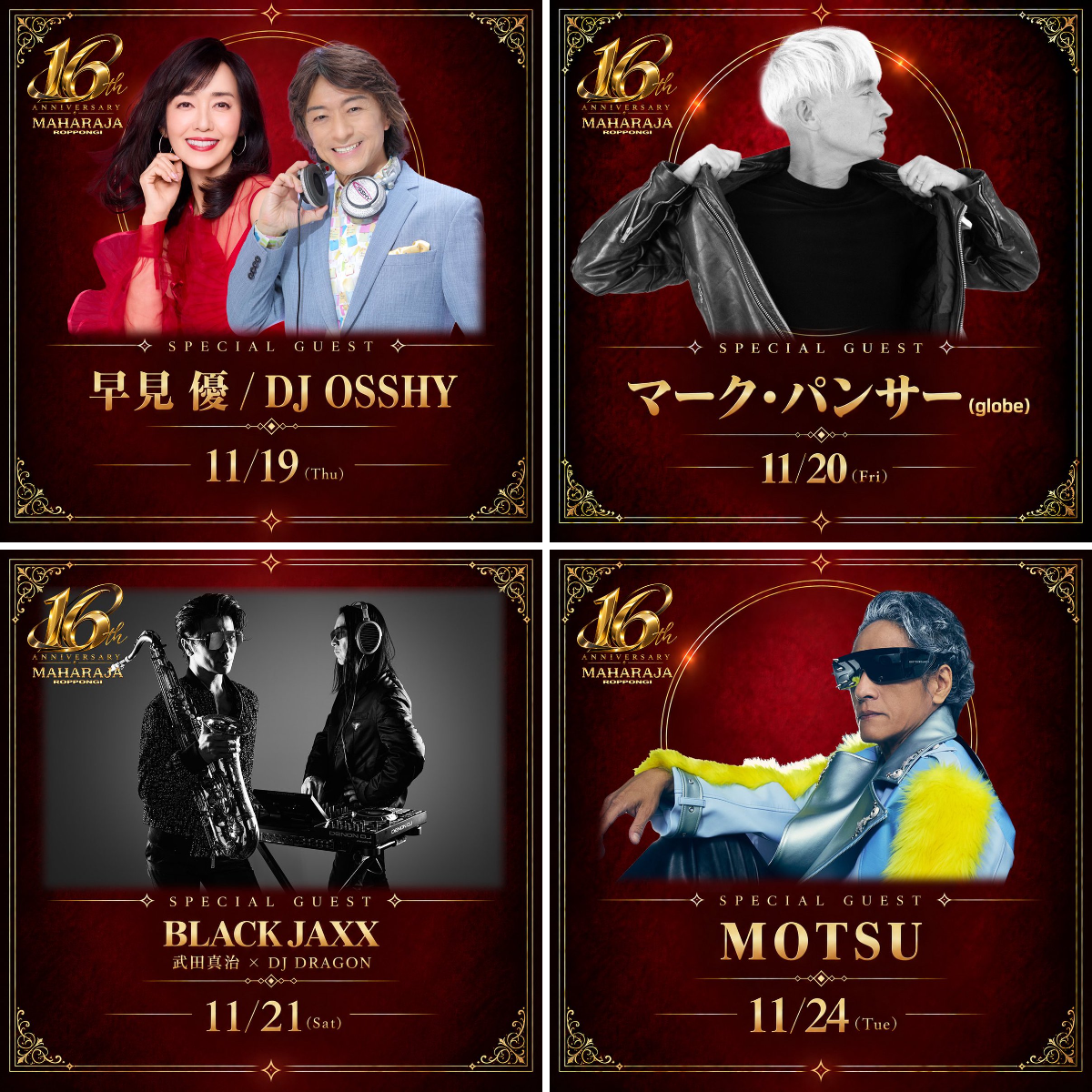 ミュージック MAHARAJA ROPPONGI 4th Anniversary DVD マハラジャ六本木【公式アカウント】 on X: 