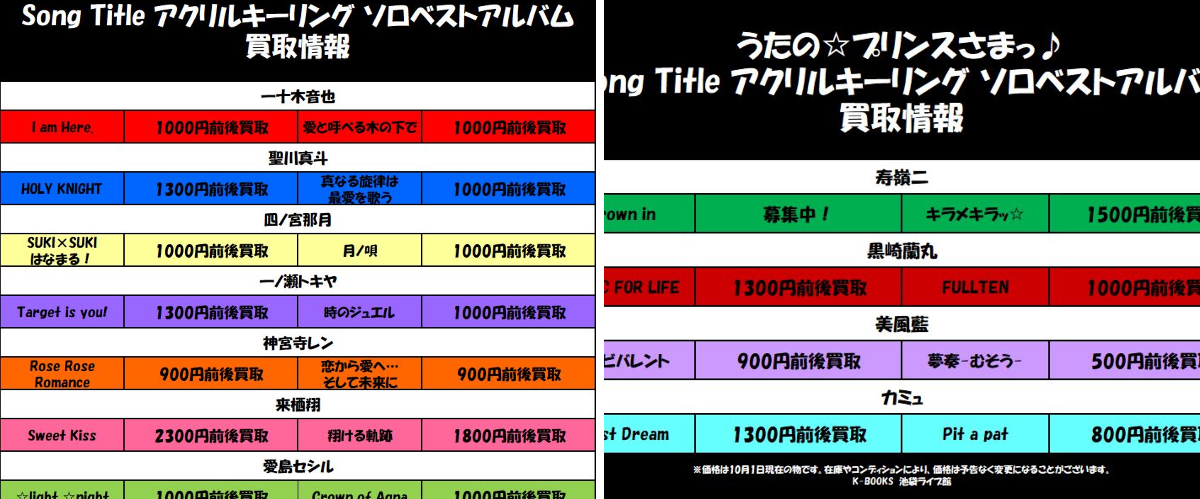 K-BOOKS ライブ館 on X: 