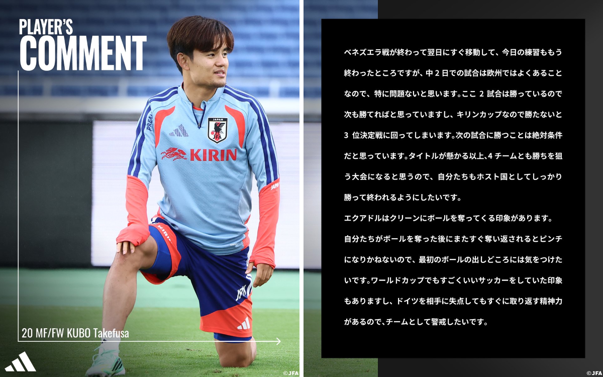 サッカー日本代表 🇯🇵 on X: 