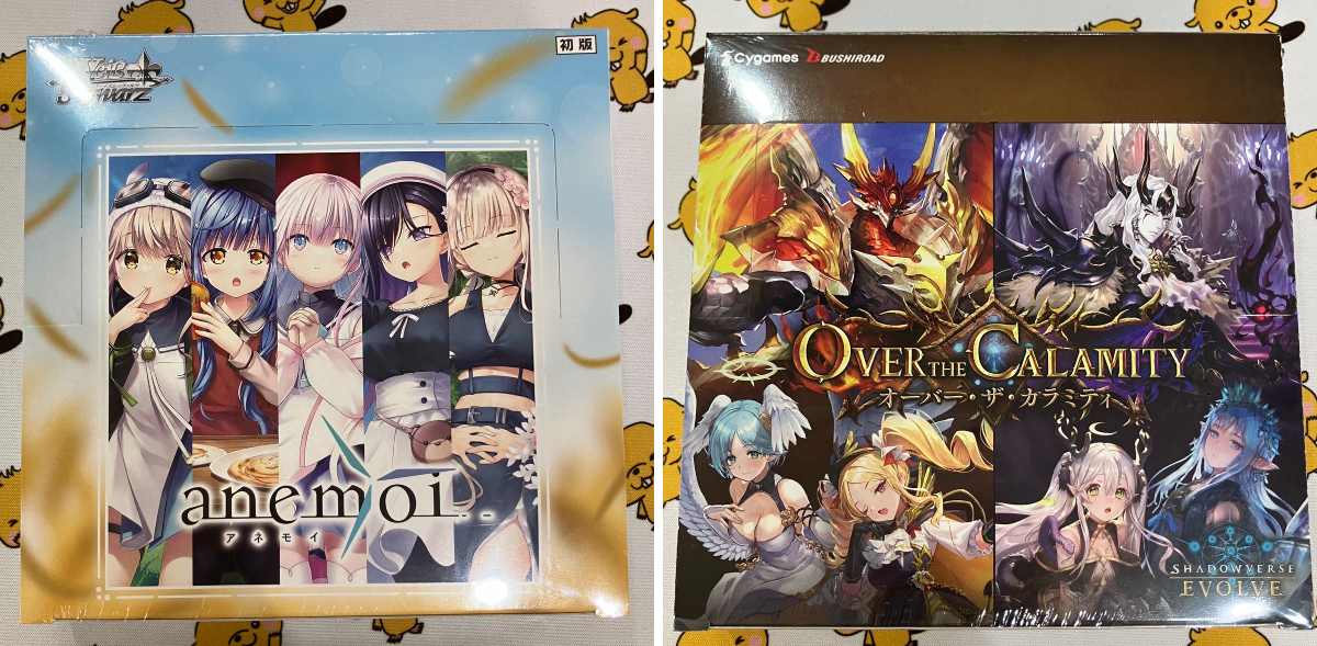 あそビバ横浜ビブレ店【トレカ】 on X: 