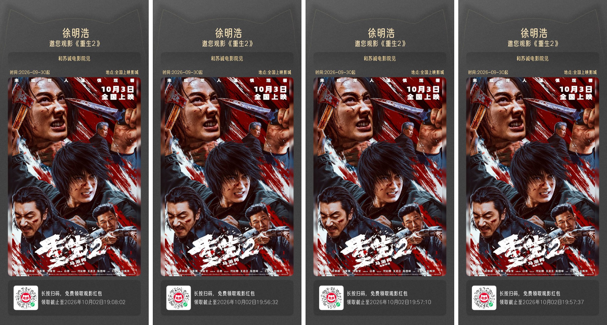 徐明浩吧_The8bar on X: 