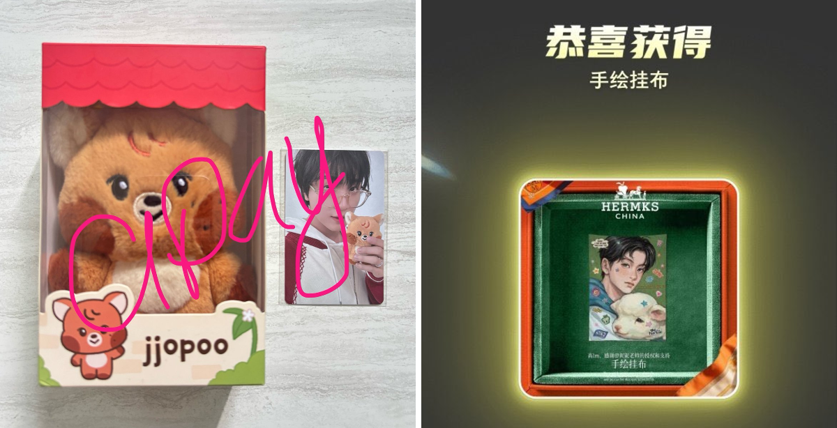 cipay ֶָ֢ᐟ on X: "wts ready ina (bantu teman) 🧸 jjopoo ver 1 unsealed ...
