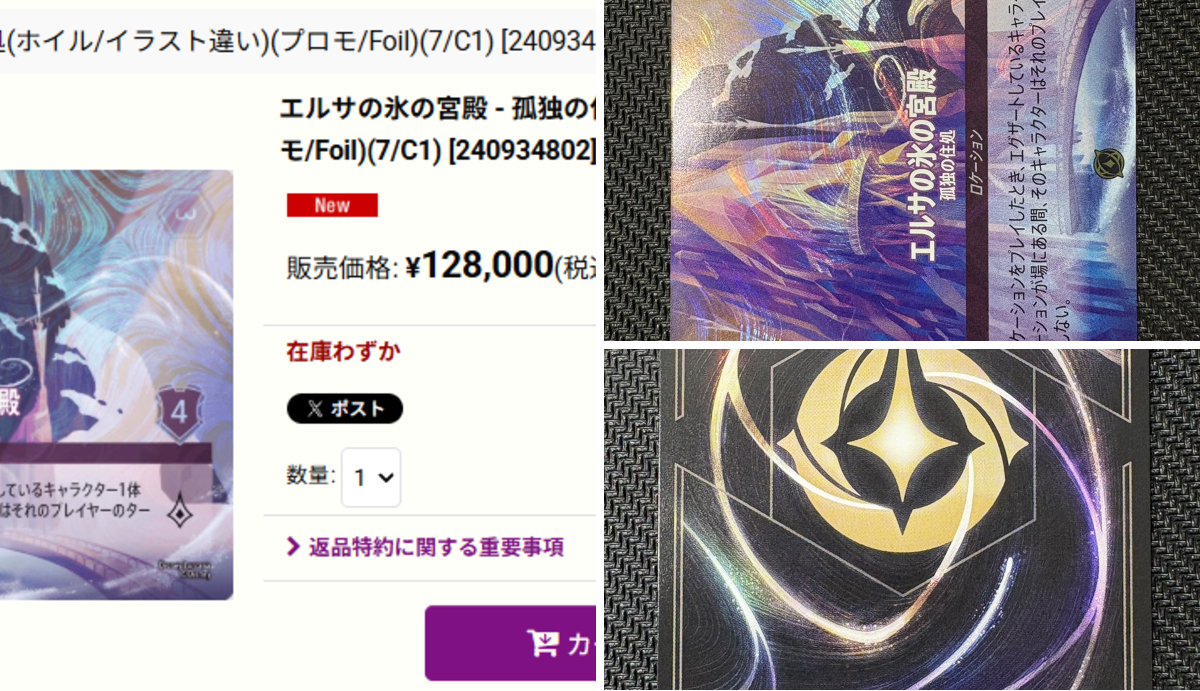 竜のしっぽ通販部 宅配買取受付中！ on X: 