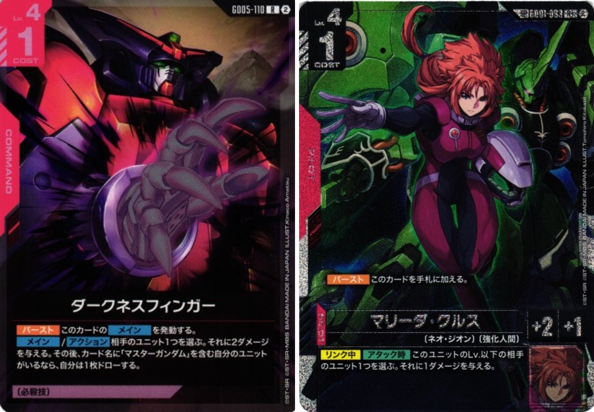 カードラボ通販 on X: 
