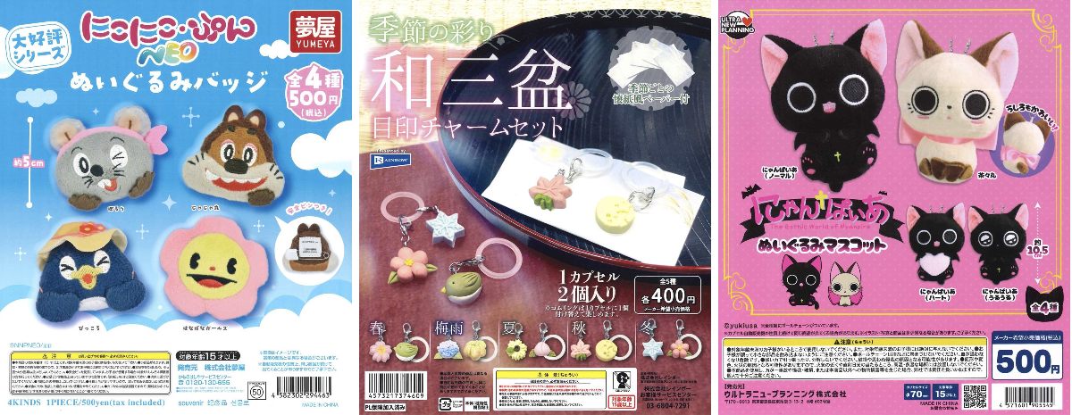 C-pla フォレオ大津一里山店【公式】 على X: 