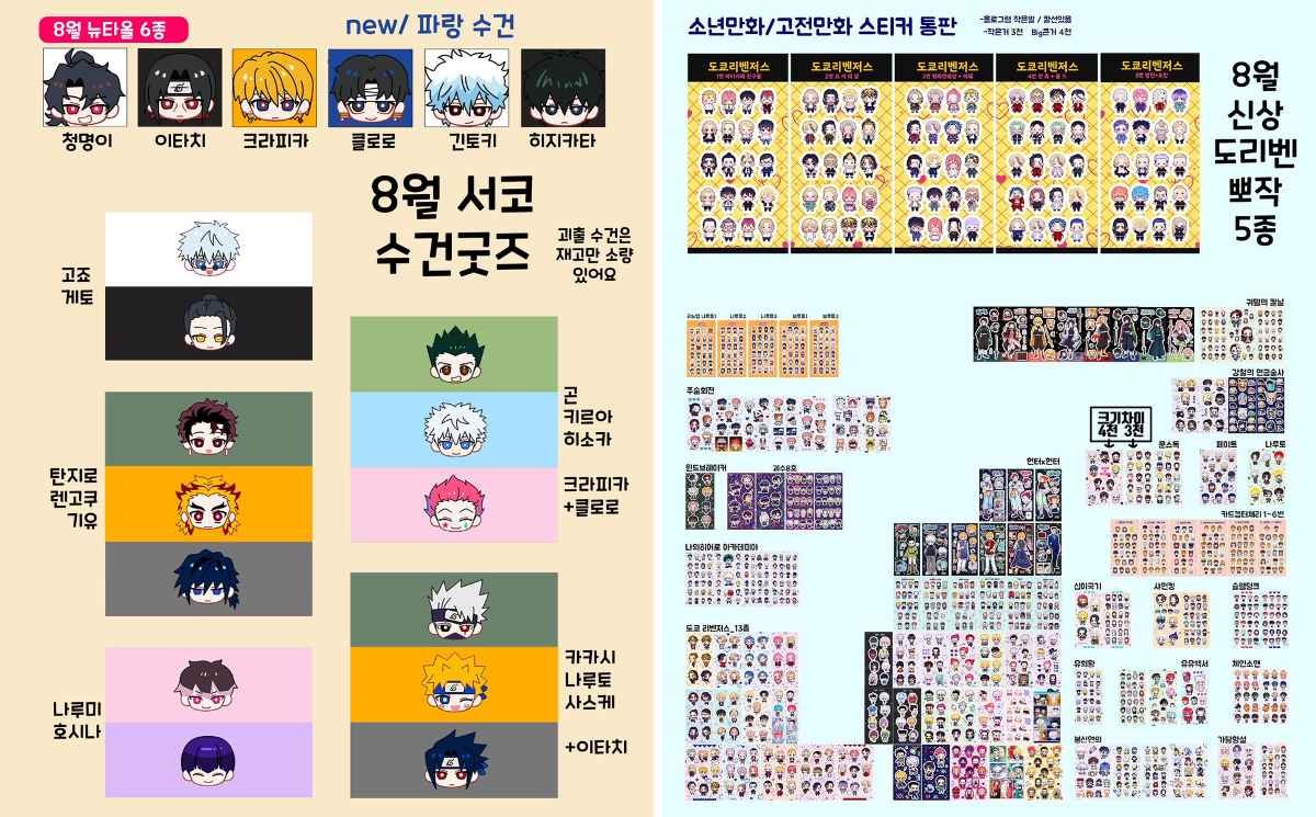 벨로*10디페 토p04_일a05_ ... 10울산(대리) Ci_01 on X: 
