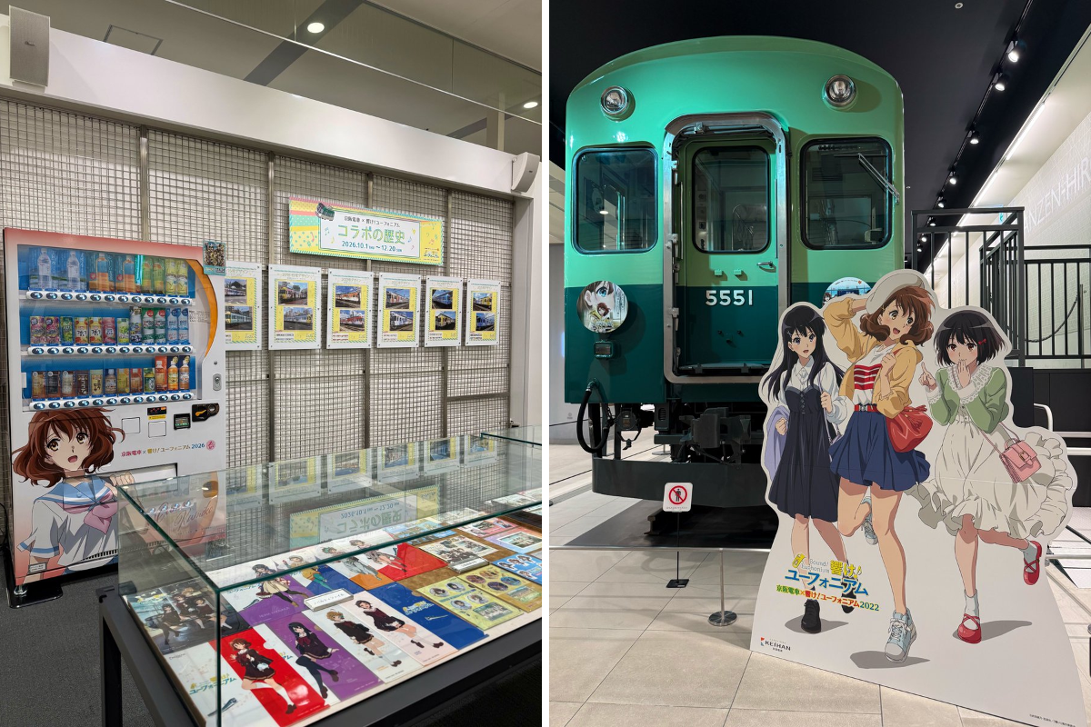京阪電車おでかけ情報【公式】 on X: 