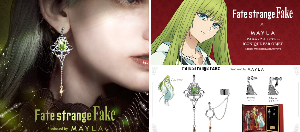 マイラさん🎀 в X: „◤ ランサー ◢ TVアニメ『Fate/strange Fake