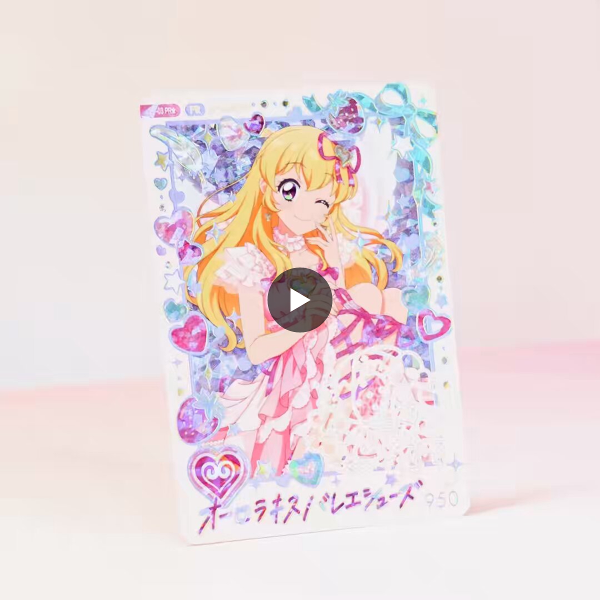 アイカツ！アンコール公式 na platformě X: „🌟サンプル画像公開🌟 DCD