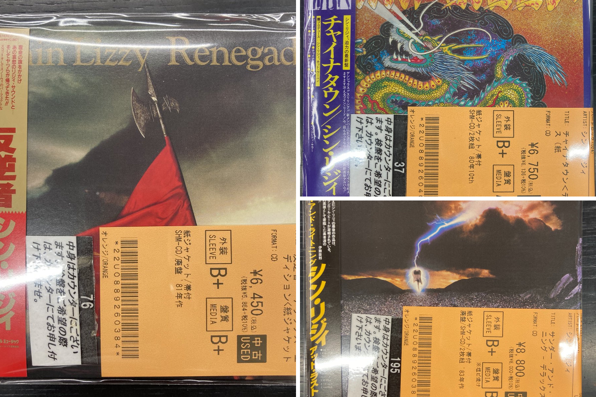 ディスクユニオン浦和店 в X: „10/1(木) 【METAL中古入荷情報】 THIN