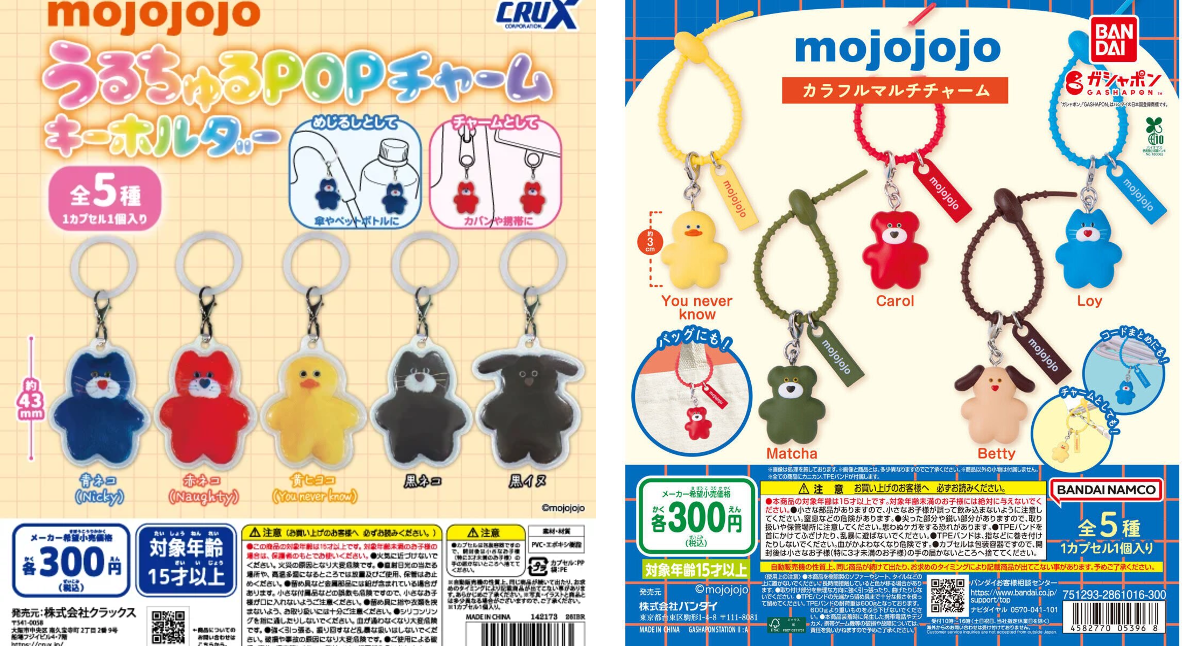 プラサカプコン ミッテン府中店 on X: 
