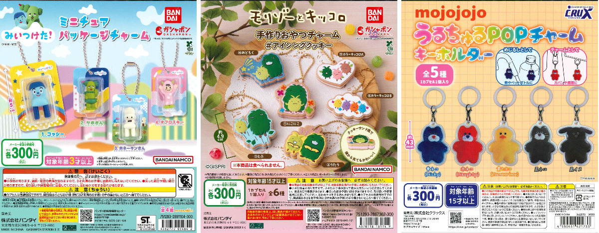 カプセルラボ三宮店 on X: 