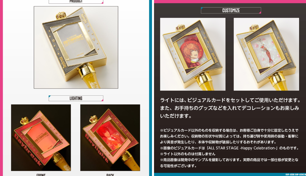うたの☆プリンスさまっ♪公式グッズ on X: 