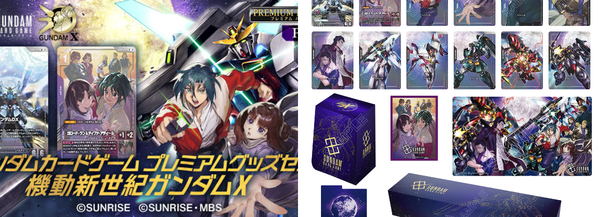 公式】ガンダムカードゲーム on X: 