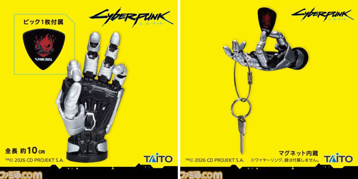 ファミ通.com on X: 