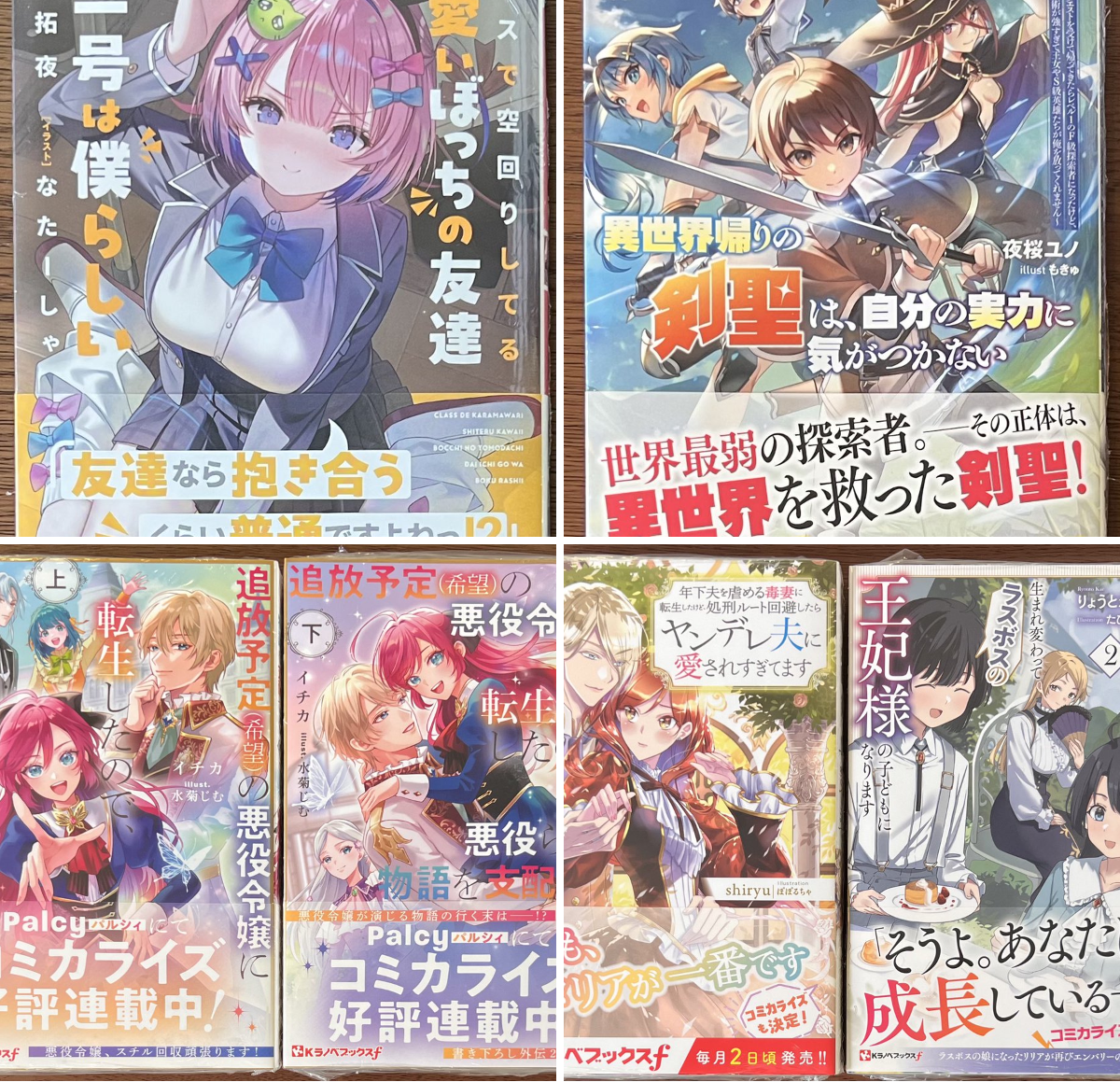 喜久屋書店仙台店 on X: 