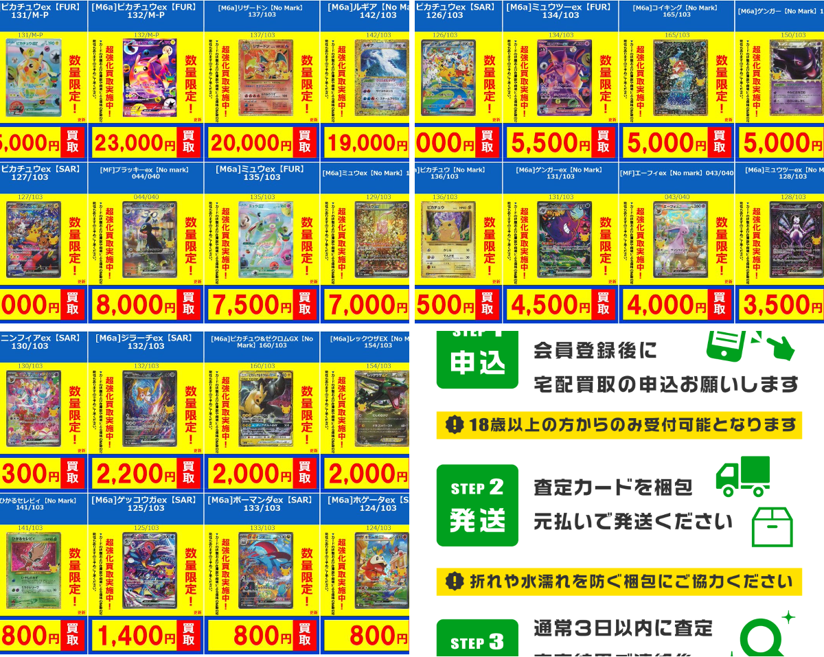 フルコンプオンラインショップ على X: 