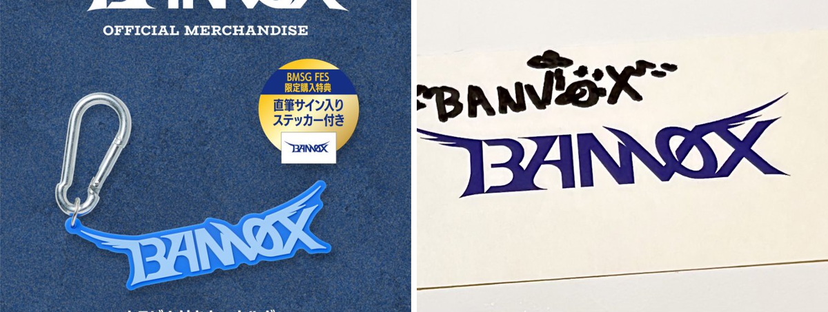 BANVOX on X: 