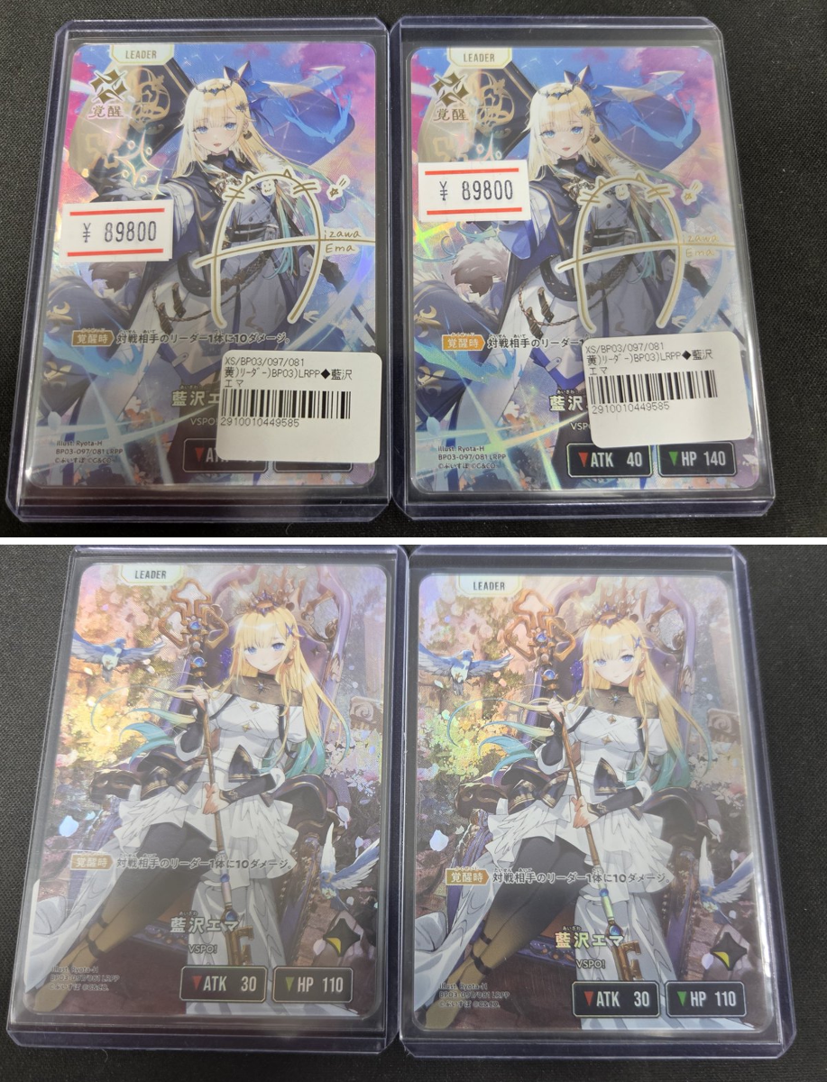 マッハ秋葉原店 on X: 