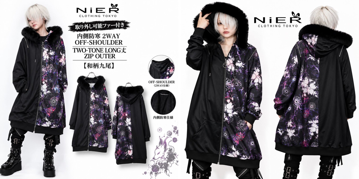 NIER CLOTHING в X / X