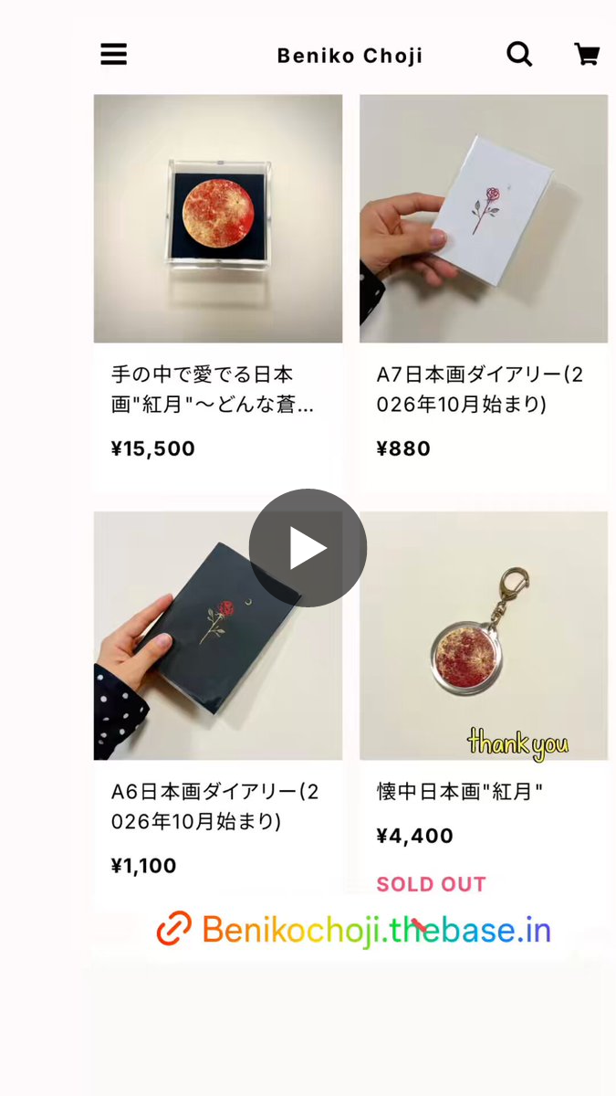 紅子•*¨*•.¸♬︎ 丁子紅子〜benikochoji〜 على X: 