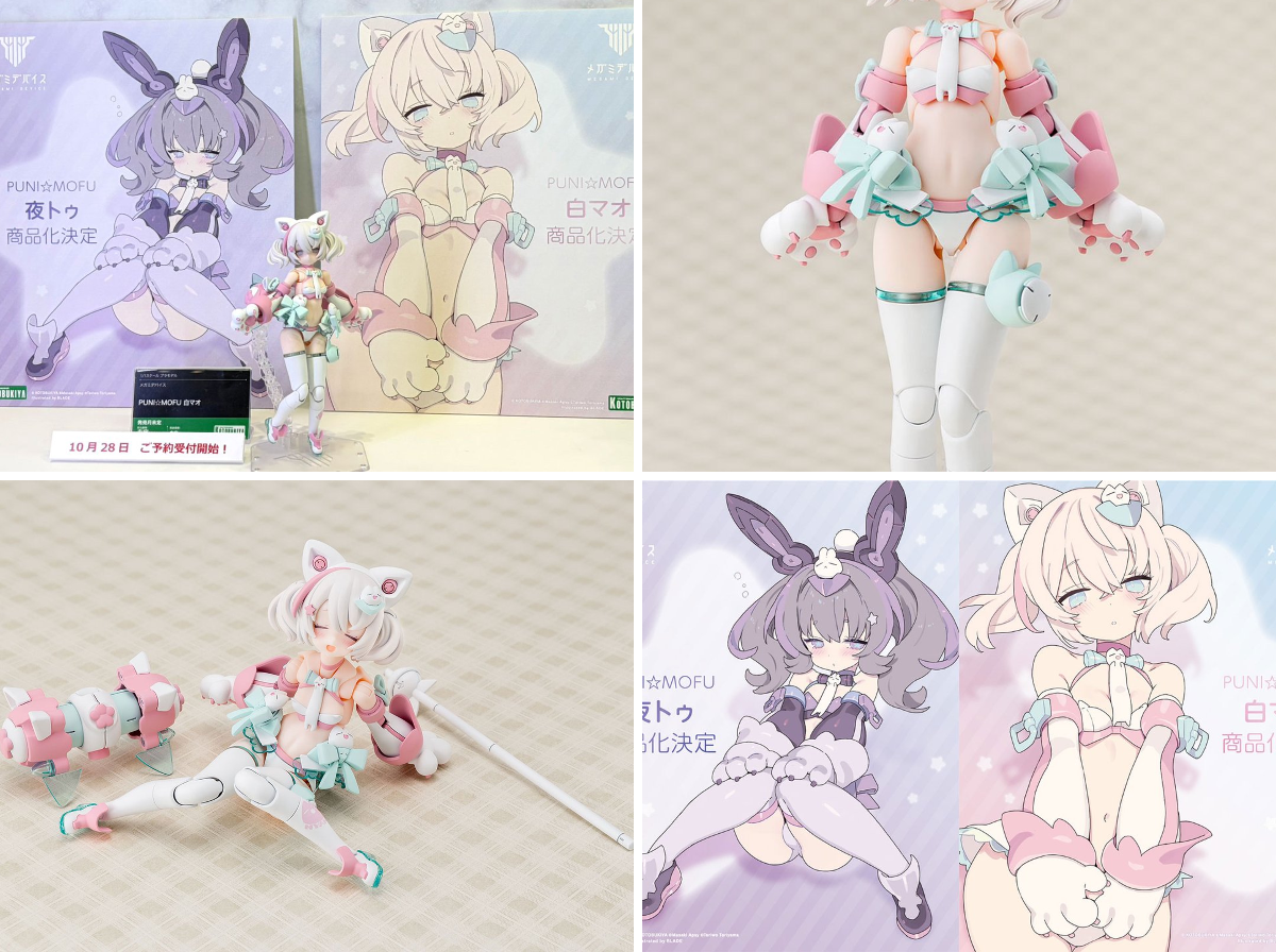 メガミデバイス公式/MEGAMI DEVICE official on X: 
