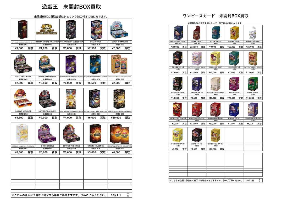 公式】千葉・茨城鑑定団 - 📦宅配買取💴送料無料！ on X: 