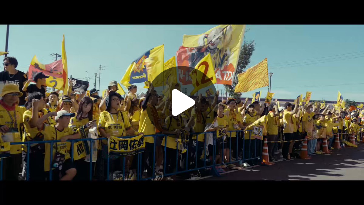 8/11(祝)セール中【非売品】ギラヴァンツ北九州 ピステ ウィンドブレーカー ギラヴァンツ北九州 オフィシャル в X: „／ 全員で創るギラフェスまで