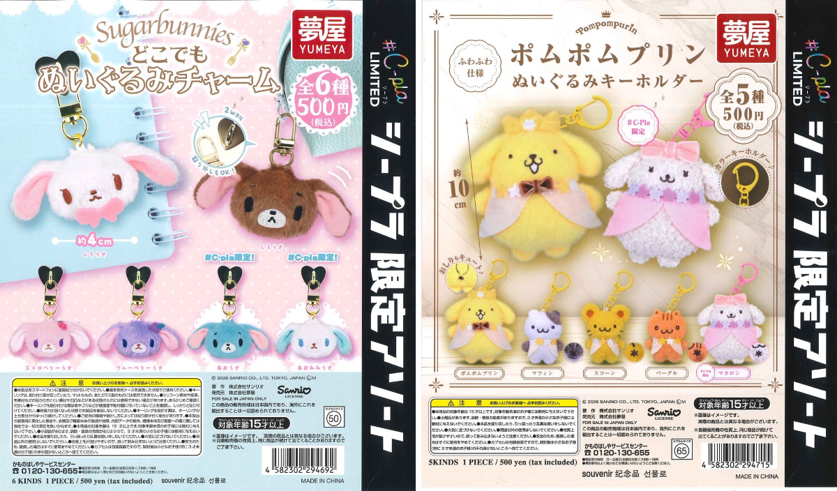 C-pla 川崎ルフロン店 【公式】 on X: 