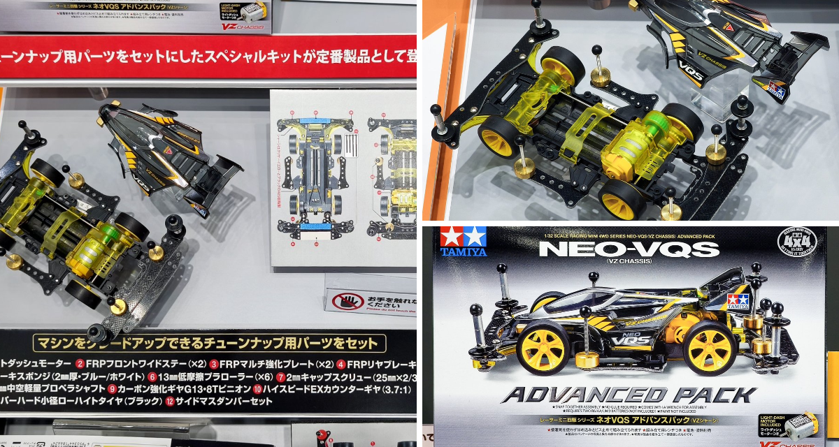 ミニ四駆【タミヤ公式】🚗🏁 در X: «【タミヤ新製品】ネオVQS