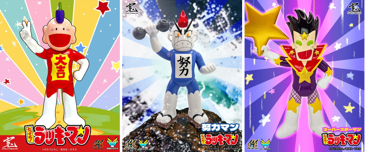 ELECTRIC TOYS on X: 