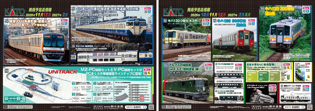 Models IMON 【鉄道模型】公式 on X: 