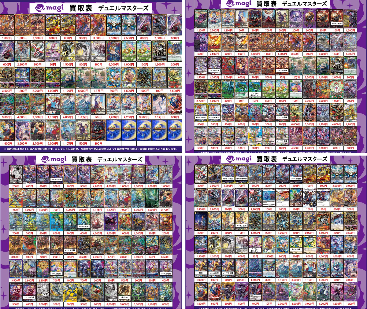 magi 八王子オクトーレ店 on X: 