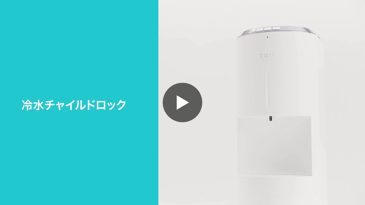 every frecious公式｜浄水型ウォーターサーバー على X: 