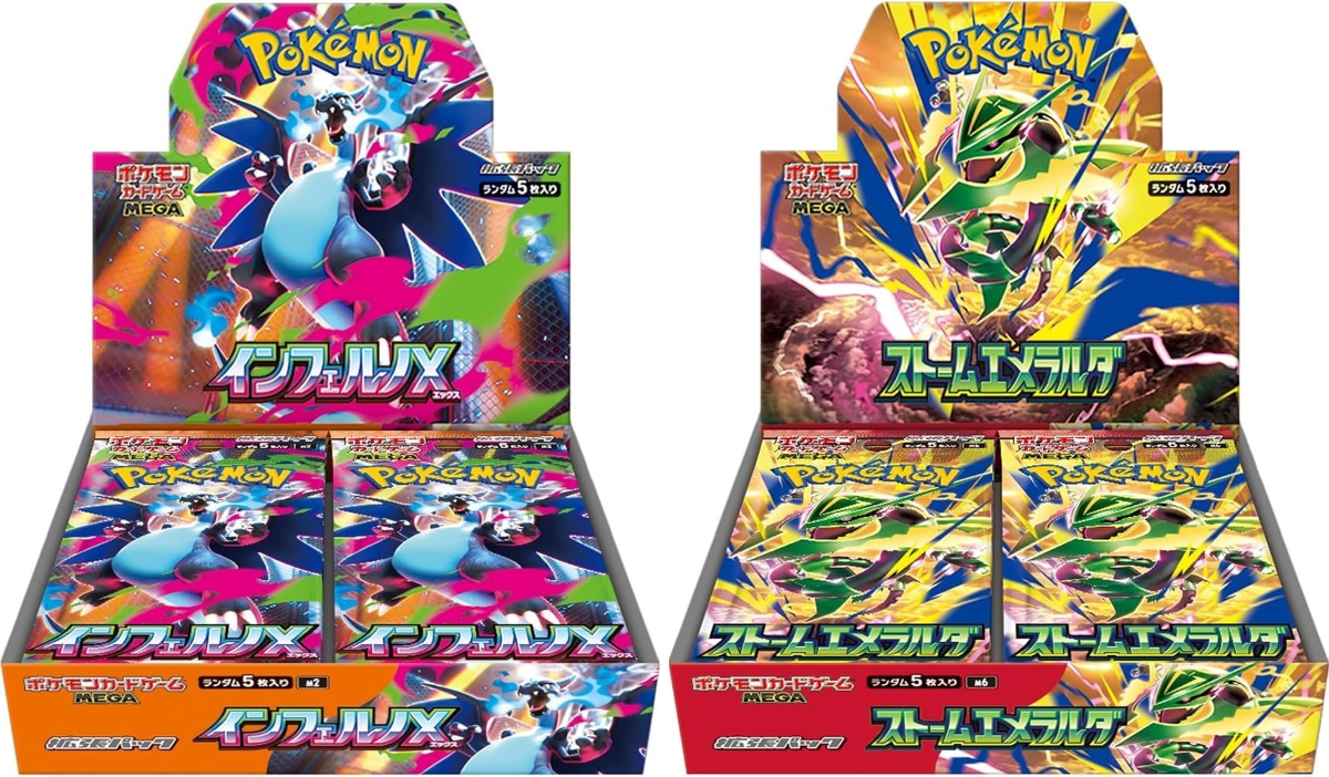 プレミア価格人気商品🔥入荷速報 on X: 