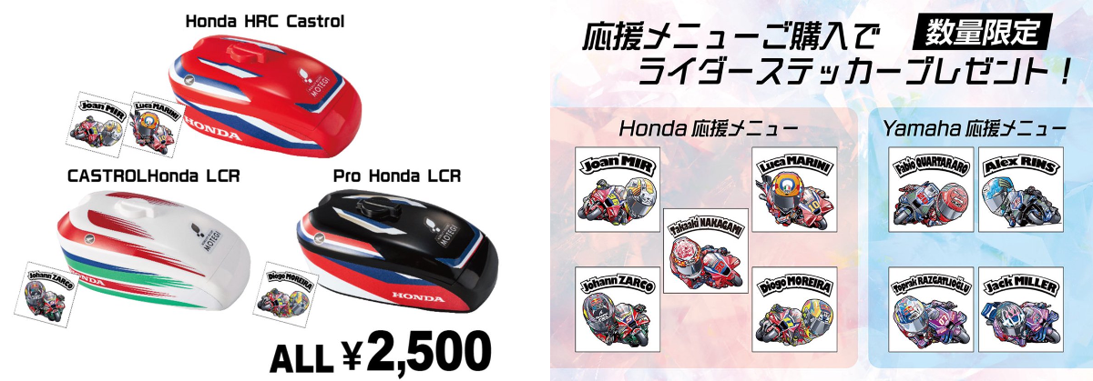 競輪GPグランプリ2021トレカ25枚コンプ　ふとももドリルおまけ付き モビリティリゾートもてぎ公式 on X: 