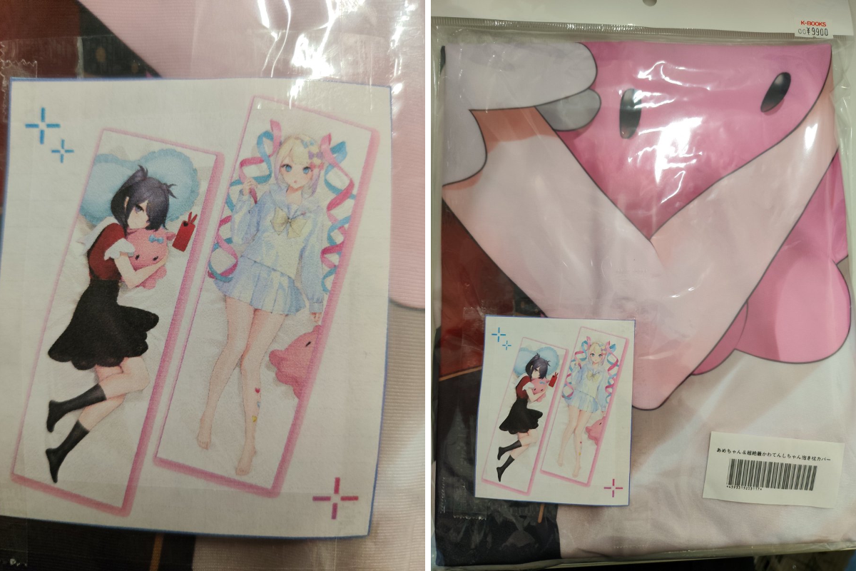 K-BOOKS GAME館 on X: 